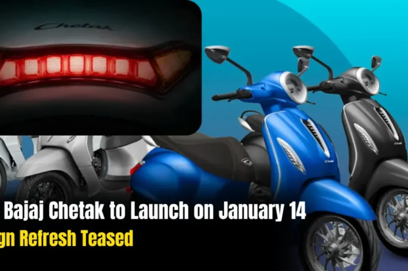 Bajaj Chetak का नया वेरिएंट 14 जनवरी को भारत में होगा लॉन्च