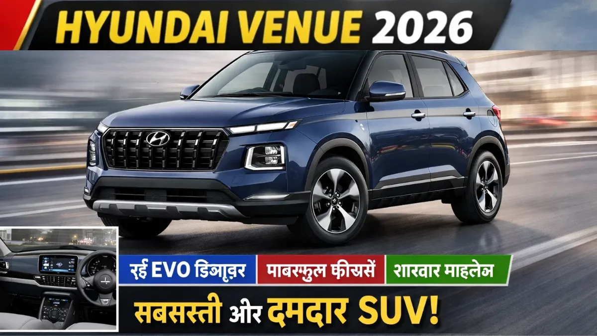 Hyundai Venue 2026