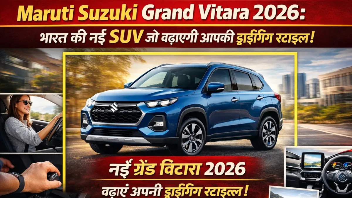 Maruti Suzuki Grand Vitara