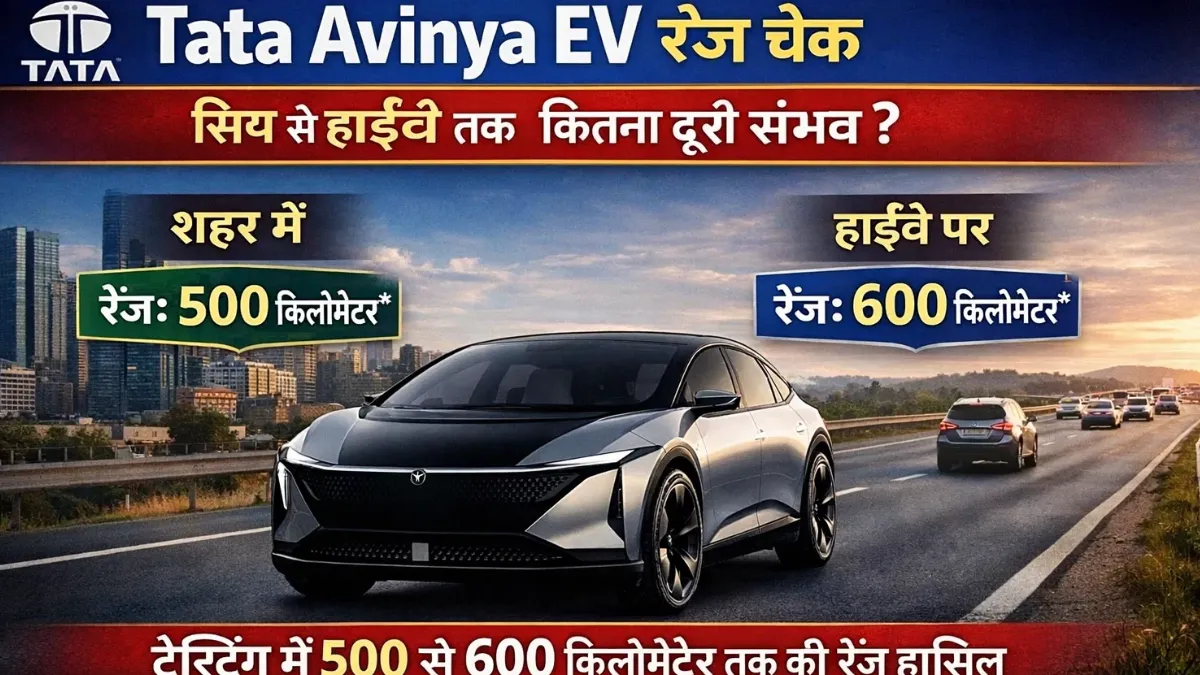 Tata Avinya EV Range