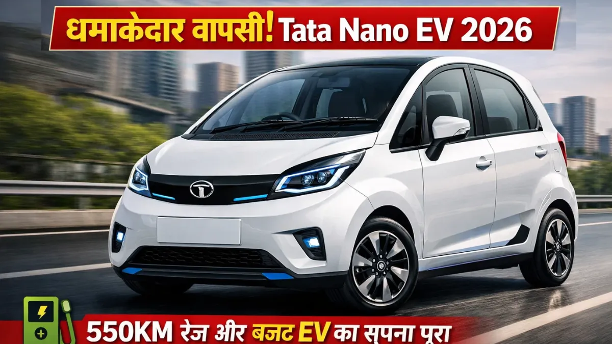 Tata Nano EV