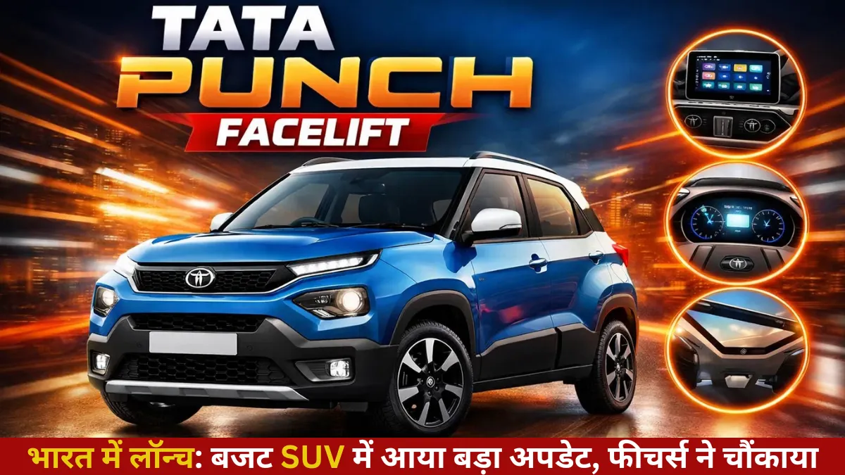 Tata Punch Facelift