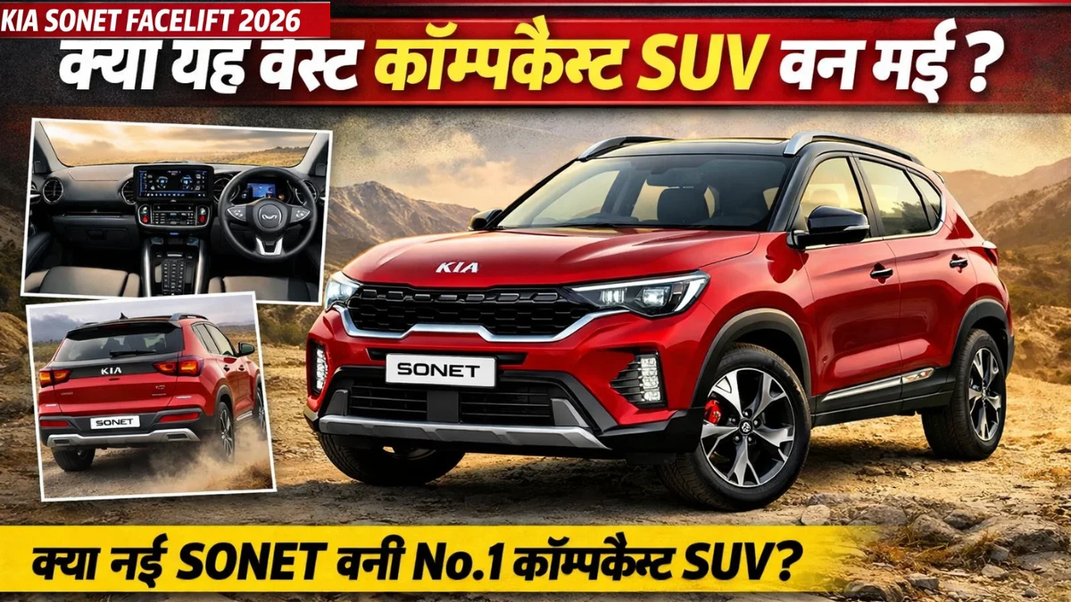 Kia Sonet Facelift