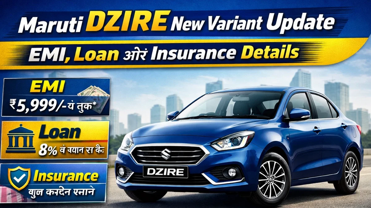 Maruti Dzire New Variant