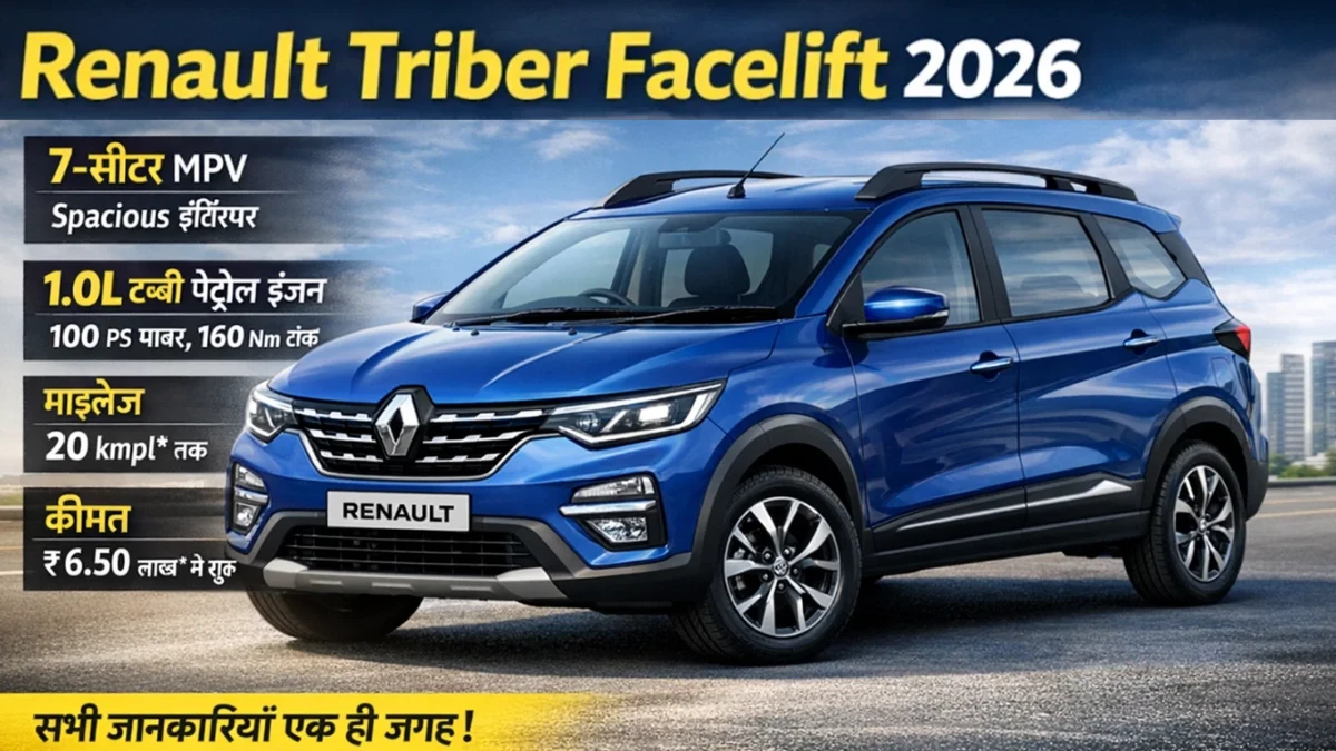 Renault Triber Facelift